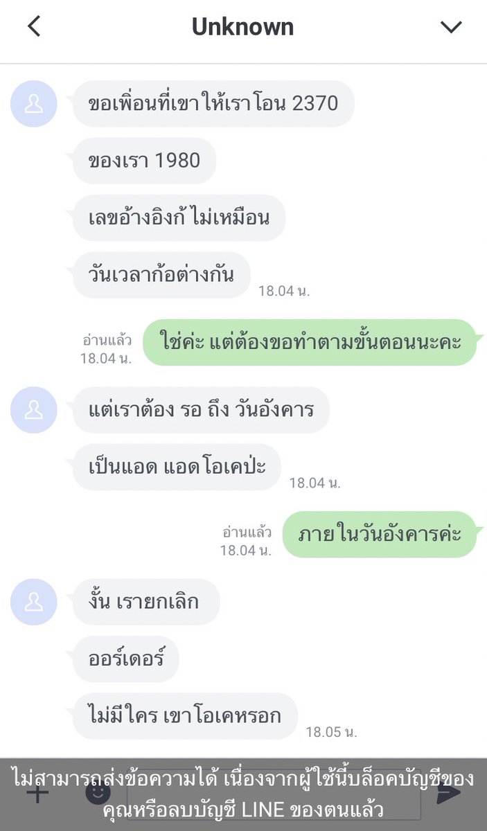 IntlKaelyn's tweet photo. ทุกอย่างก็ต้องเป็นขั้นเป็นตอนนะ แต่นางก็ตีเนียนโมโหใส่ https://t.co/IWwcKLwjlg