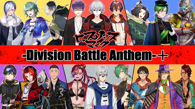 ヒプノシスマイク ーdivision Battle Anthemー の評価や評判 感想など みんなの反応を1週間ごとにまとめて紹介 ついラン