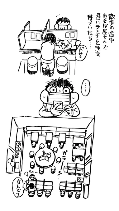 起きたことを描かずにはおれない病

謎は解けそうになかったのでそっと移動した
でも…なんで!?(゜゜;) 