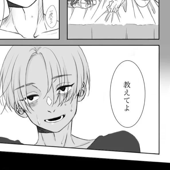 梵天軸ふゆとら前提マイとら
エロくないですがエロです🤤
薄目で見てください、、
https://t.co/zJNHOccXS6 