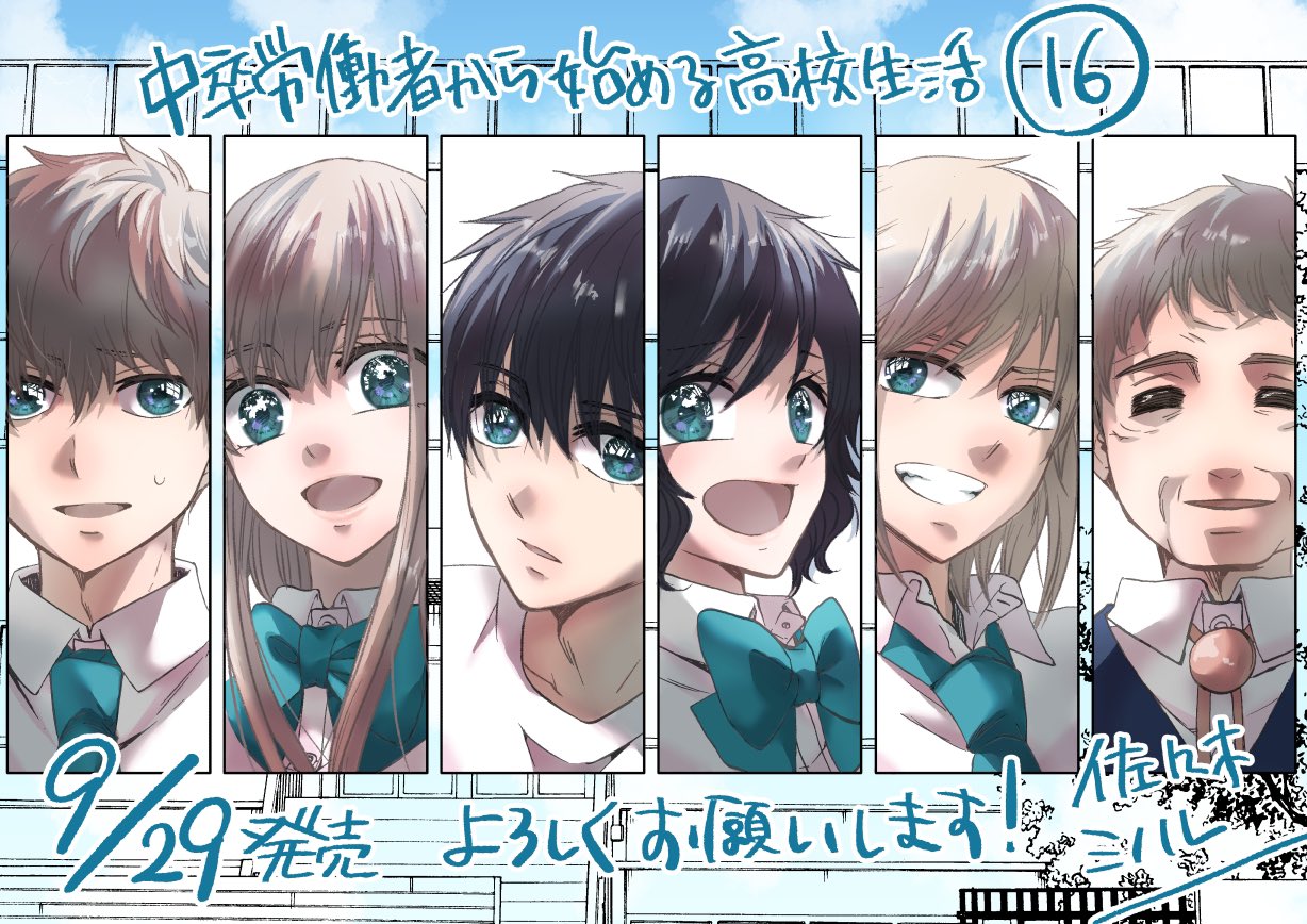 佐々木ミノル Atminoru Twitter