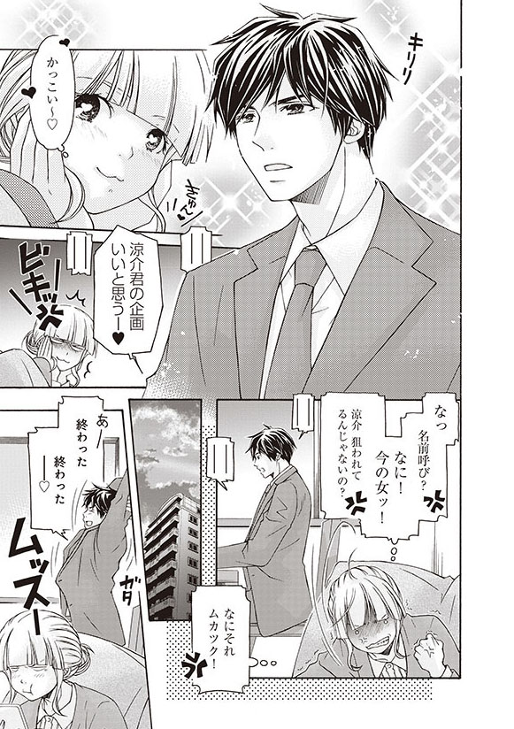 源一実 Ichimi M Twitter