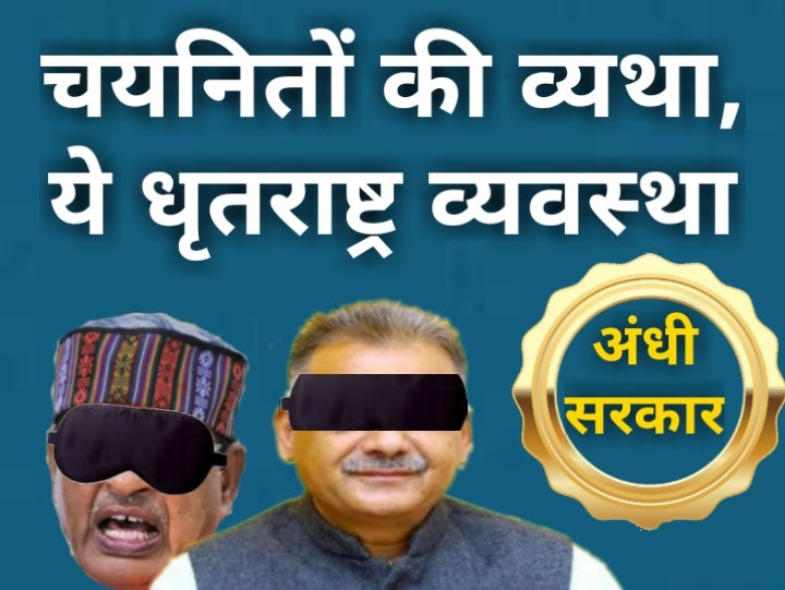 #CM_Resignation_Or_MPTETjoining
<a href="/PMOIndia/">PMO India</a> <a href="/narendramodi/">Narendra Modi</a> <a href="/ChouhanShivraj/">Shivraj Singh Chouhan</a>
<a href="/Indersinghsjp/">इन्दरसिंह परमार</a> <a href="/BJP4MP/">BJP Madhya Pradesh</a>
<a href="/OfficeOfKNath/">Kamal Nath</a> <a href="/INCMP/">MP Congress</a>
@brajeshabpnews <a href="/ReporterRavish/">Ravish Pal Singh</a> <a href="/DainikBhaskar/">Dainik Bhaskar</a> 
<a href="/ANI/">ANI</a> <a href="/aajtak/">AajTak</a>