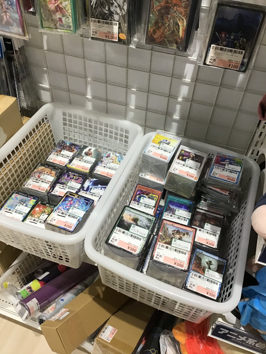 駿河屋 博多マルイ店 トレカ情報 トレカ福袋を大量に作成させていただきました 今回はウィクロス ポケカ 遊戯王 Mtgです 特にウィクロスはダンボールの詰め合わせ福袋がございますのでそちらも併せてどうぞ ポケモンカードゲーム 遊戯王ocg