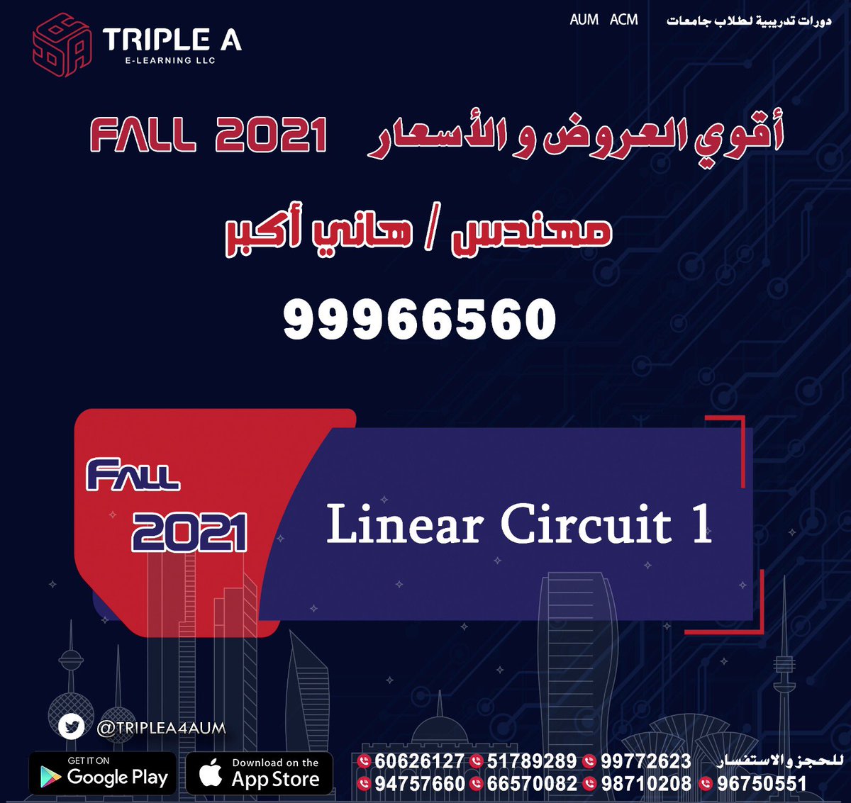 م.هاني أكبر tweet media