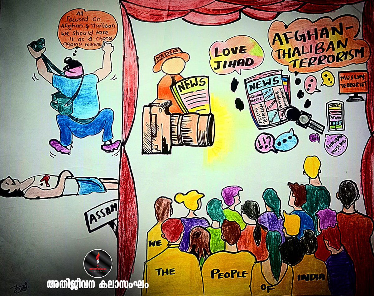 athijeevana's tweet photo. #assamneedsjustice

Art : Mufeeda

Athijeevana Kalasangham https://t.co/WMhTXNUjjE