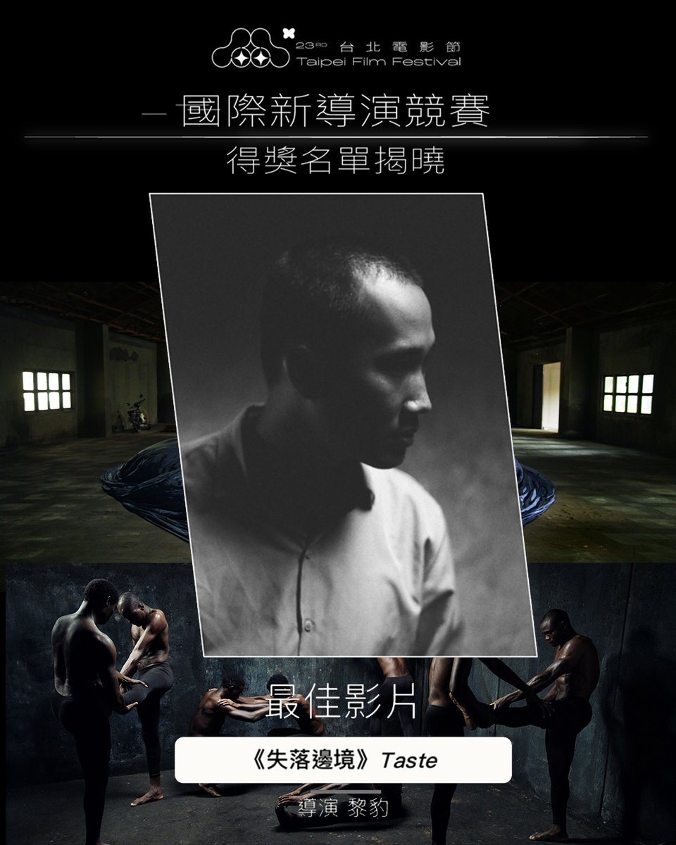 sakagan's tweet photo. ベルリン映画祭で受賞しても、台北映画祭で受賞しても、レ・バオ監督『Vị』(Taste)はベトナム国内では上映禁止になったので、映画館で上映されることはない。再編集版がベトナム国内で上映されただけ、『走れロム』はまだ恵まれていたほうなのかも。
https://t.co/mAITFskprT https://t.co/srpwbzKgsg