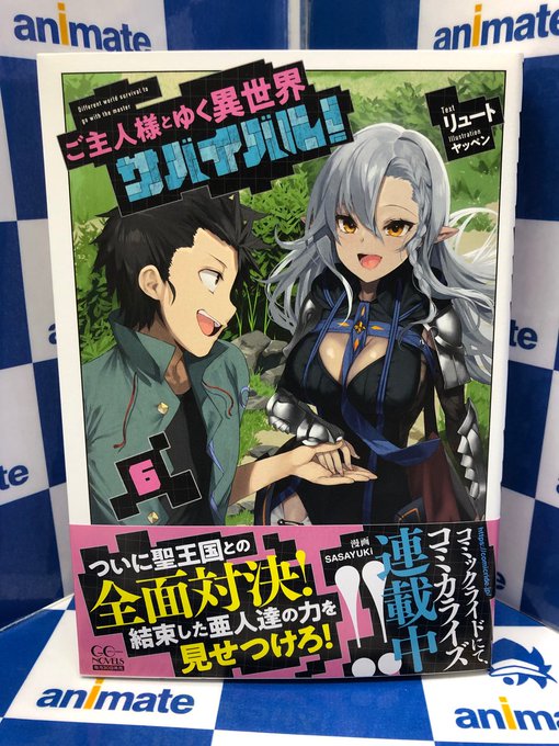 A List Of Tweets Where Gcノベルズ公式 Gcn文庫2月刊好評発売中 Was Sent As エロいスキルで異世界無双 1 Whotwi Graphical Twitter Analysis