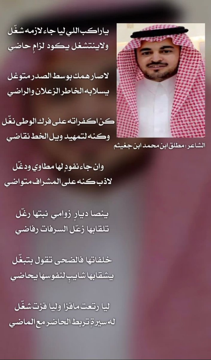 mutlaq450's tweet photo. 🔳🔳🔳🔳🔳🔳🔳

                 من الجديد 
 
    🔳🔳           🔻          🔳🔳 https://t.co/3hubdmoWth