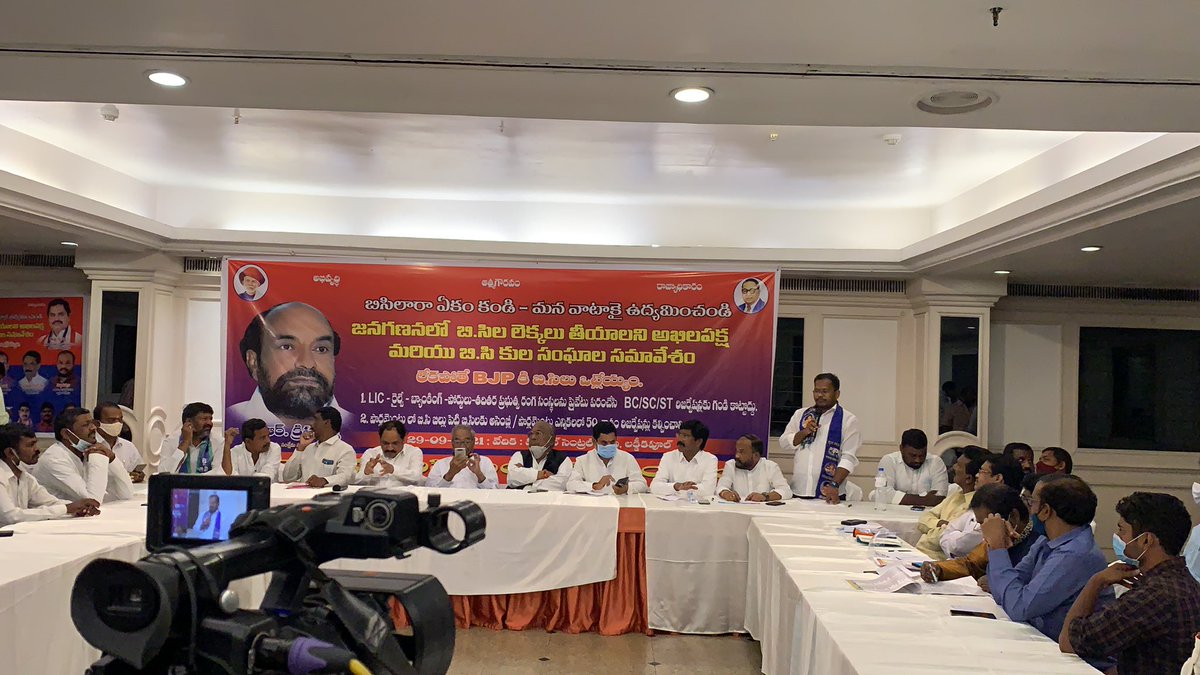 RSP4BSP's tweet photo. #జన_గణనలో_BCల_లెక్కలు_తీయాలి 
@RSPraveenSwaero 
@Mayawati 
@BSP4Telangaana 
@BSP4Bharat https://t.co/cMXmi70spZ