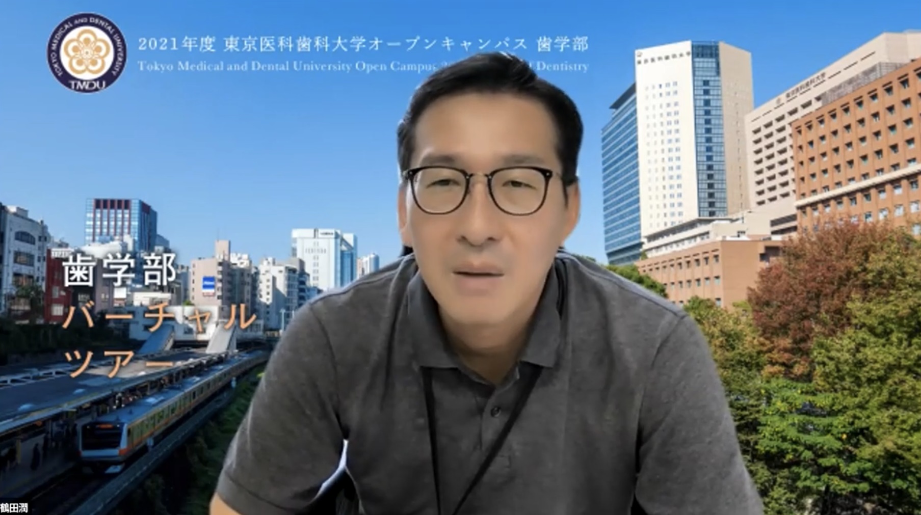 O Xrhsths 東京医科歯科大学 Sto Twitter 21年度オンラインオープンキャンパス動画公開のお知らせ 歯学部バーチャルツアー動画が公開されました 歯学部のキャンパスや学修施設など歯学部の魅力を余すことなく紹介しております 東京医科歯科大学 歯学部での O Xrhsths 東京医科歯科大学 Sto Twitter 21年度オンラインオープンキャンパス動画公開のお知らせ 歯学部バーチャルツアー動画が公開されました 歯学部のキャンパスや学修施設など歯学部の魅力を余すことなく紹介しております 東京医科歯科大学 歯学部での