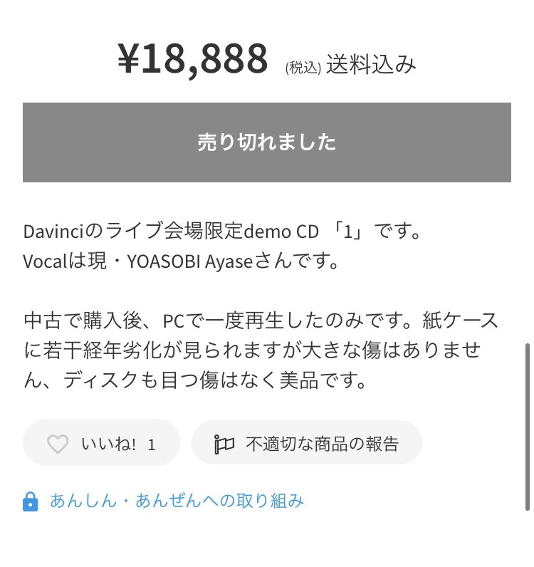 look2825's tweet photo. マジで狂っててバグってるけど、
やっぱ夢あるな。

おれもデモ持ってるけど、売らない🙄 https://t.co/7mB1MabVE6