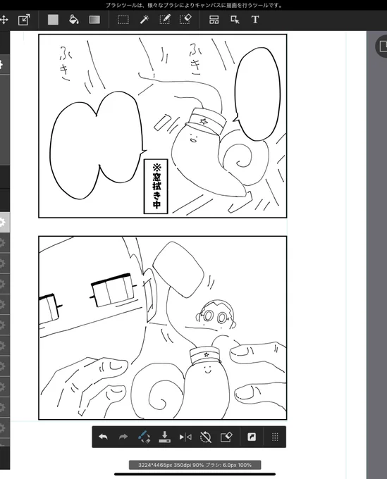 【二等卒と!】
ウシロ─────!!! 