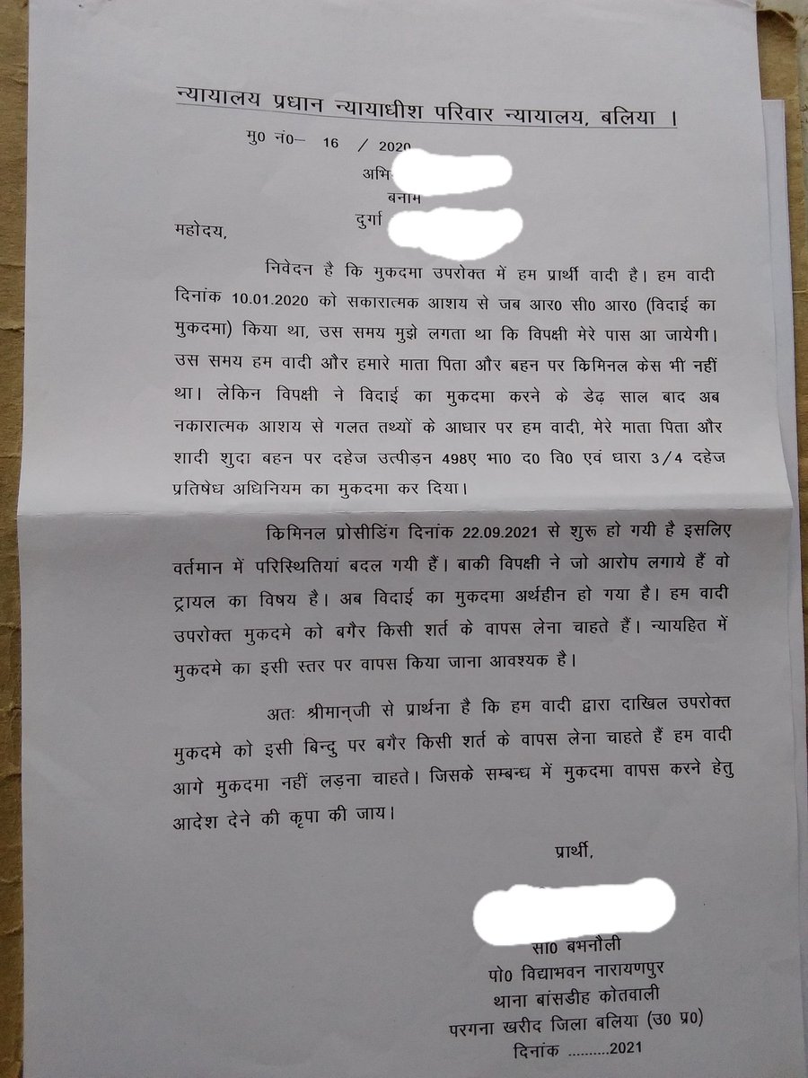 Kabhi bhi section 9(RCR)nahi karna chahiye 
Agar section 9 Kiya to opposite party 498a (dowry case) jarur karegi 100%