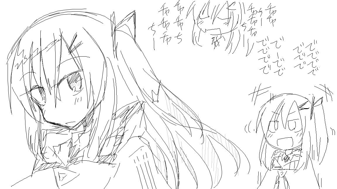 楽しい仲間たち 