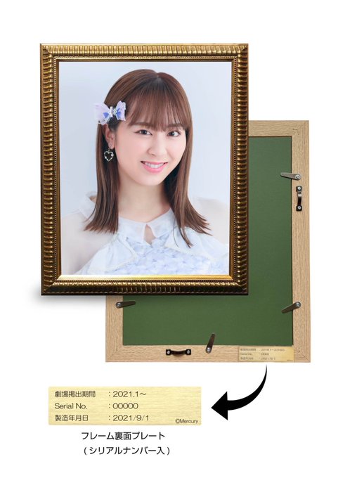 HKT48 運上弘菜 直筆サイン入り チェキ 生写真 シール 期間限定】HKT48 運上弘菜 直筆サイン入りチェキ