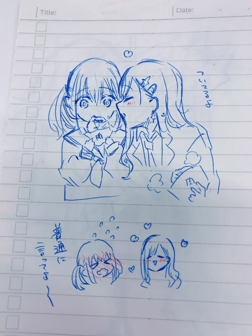 杏こは描かなすぎて禁断症状出そうだったので 