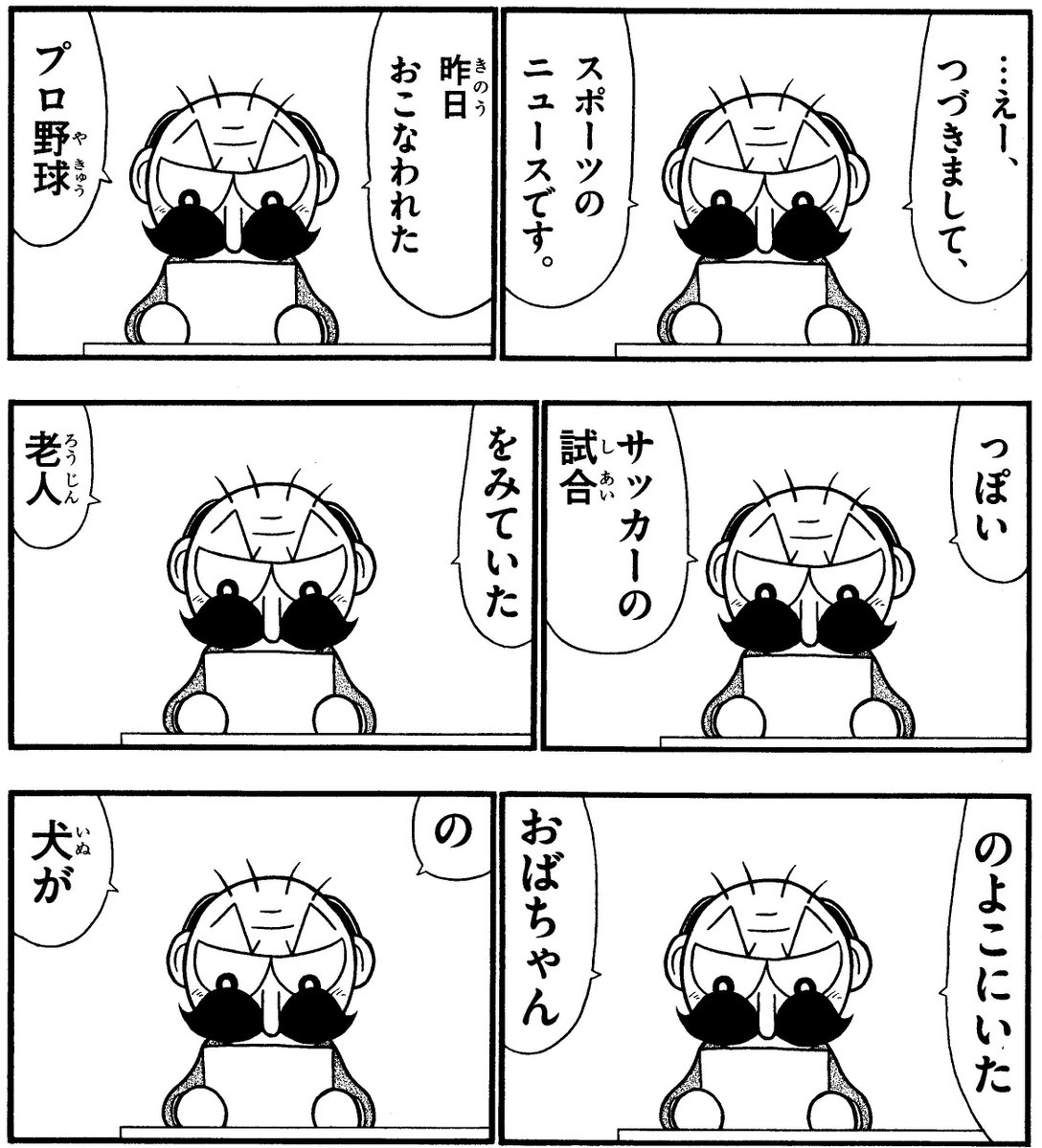 1コもわからん 