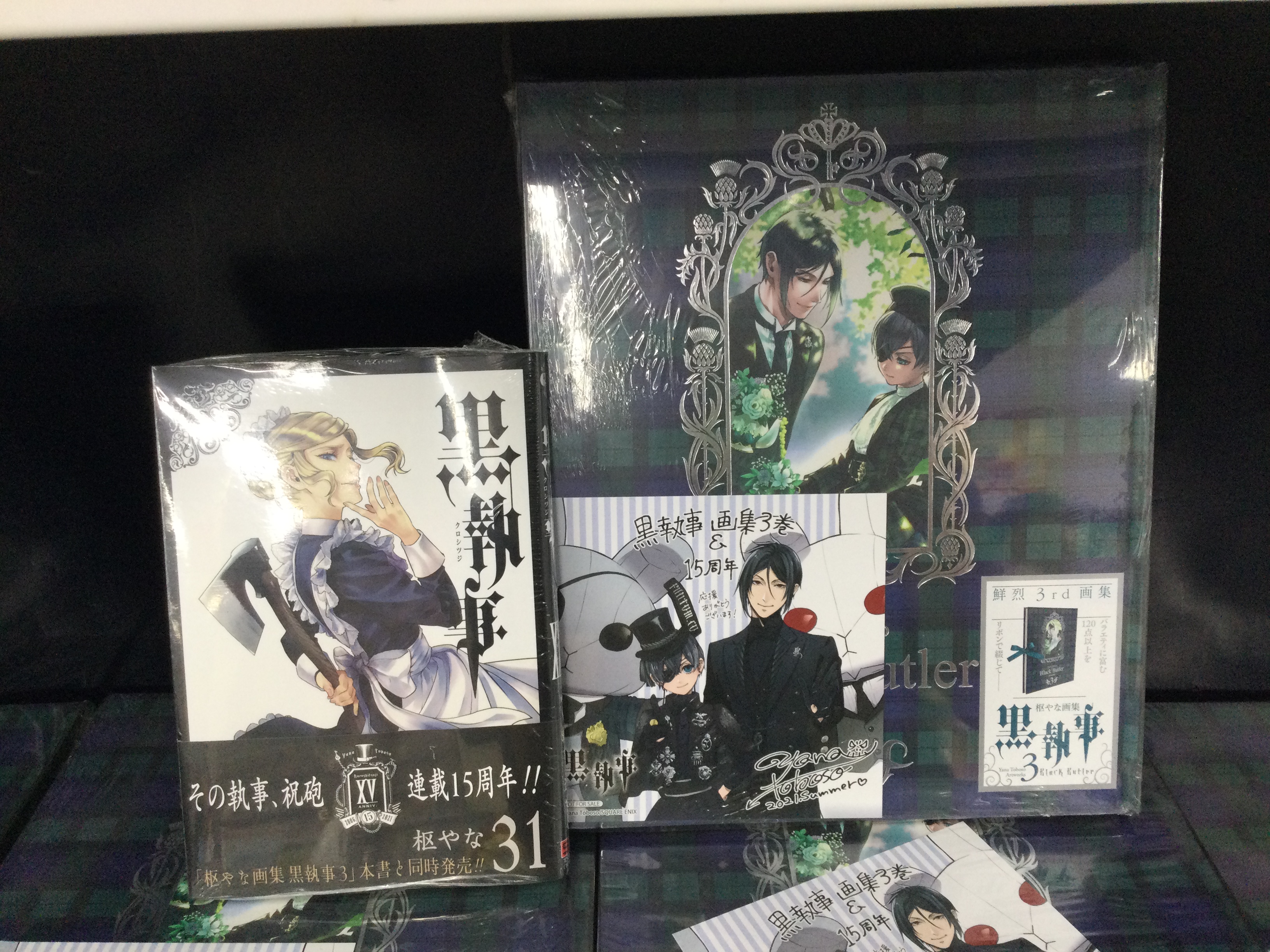 アニメイト池袋本店 コーナー情報 只今 当店１階にて 黒執事 連載15周年を記念して特設コーナーを展開中アニ 最新刊31巻 画集３も好評発売中 １巻 ３０巻までのコミックスも取り揃えております ご来店の際はぜひお立ち寄り