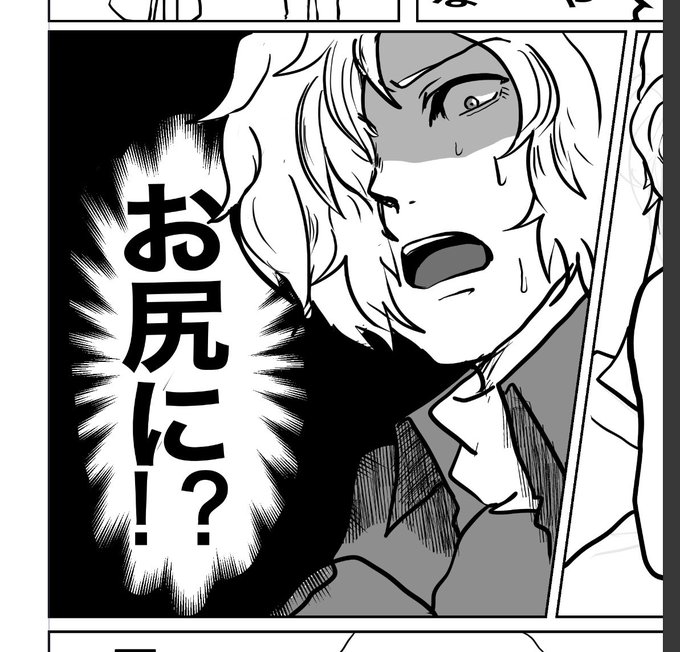 本日のお昼休みお絵描きはモリモリ漫画を描いているのだが、このコマがなんか妙に気に入ったのでここだけアップする… 