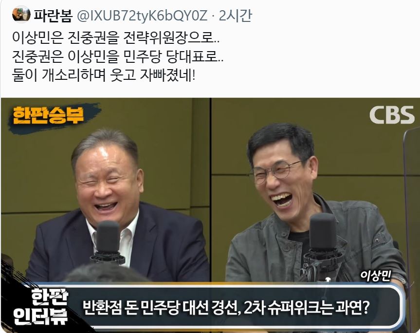 Johann Lee tweet media