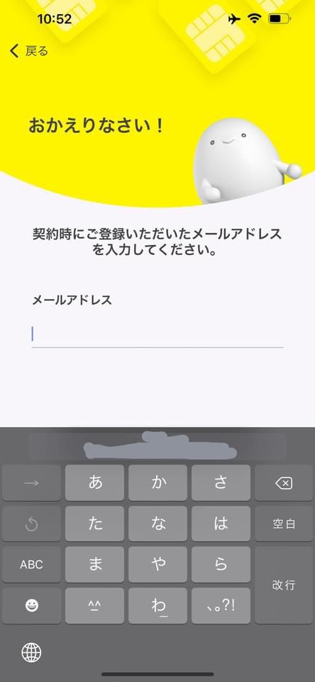 IACEI's tweet photo. 【＃au から #povo 2.0に変えてみた】

＃移転元への照会中 が意外と長くて、エラーでも起こってるんじゃないかと心配したものの、約1時間で照会完了し、そこから先は数分でeSIM設定完了までスムーズに！
これでようやく一昨日手に入れた #iPhone13promax ＃1TB 始動！
ただし、課金しないと酷い速度w https://t.co/XQ56rVU4ul