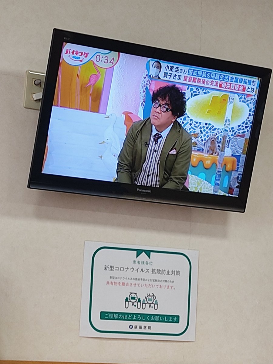 透析待機ちゅ(*'ω`*) 