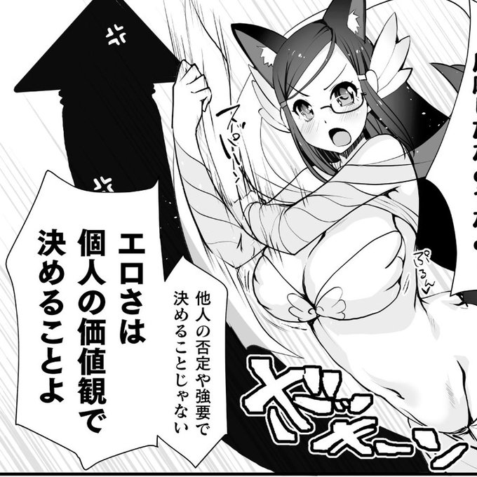 少なくとも、既存のマンガ・アニメなら外見の記号をつけた萌え絵でも人格はある。某「生意気いう」漫画キャラの女の子は「女性は清楚であるべき」という旧来の偏見にはない多様性を示していたが、炎上した。だが本当に炎上=悪いことで、原因にアンコンシャス・バイアスはなかったのか? 