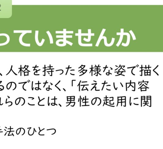 つまり今後のポスターはこうしろってわけね。理解。 