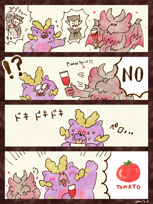 よくある話 