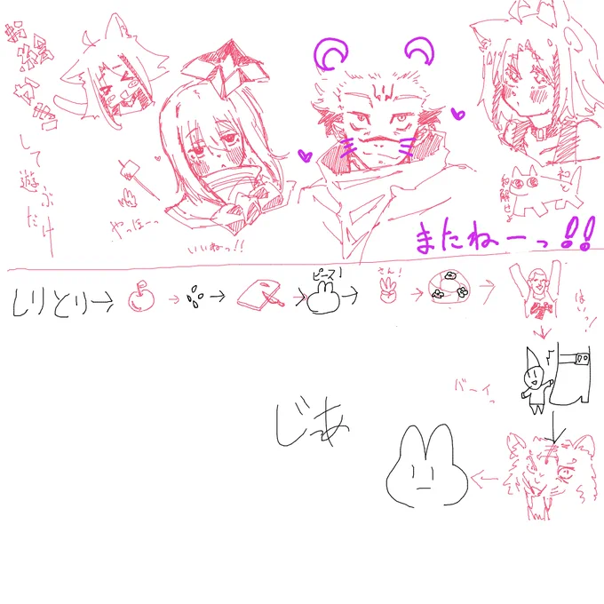 ପ(⑅︎ˊᵕˋ⑅︎)ଓご飯食べるので終わりました
 #MagicalDraw 