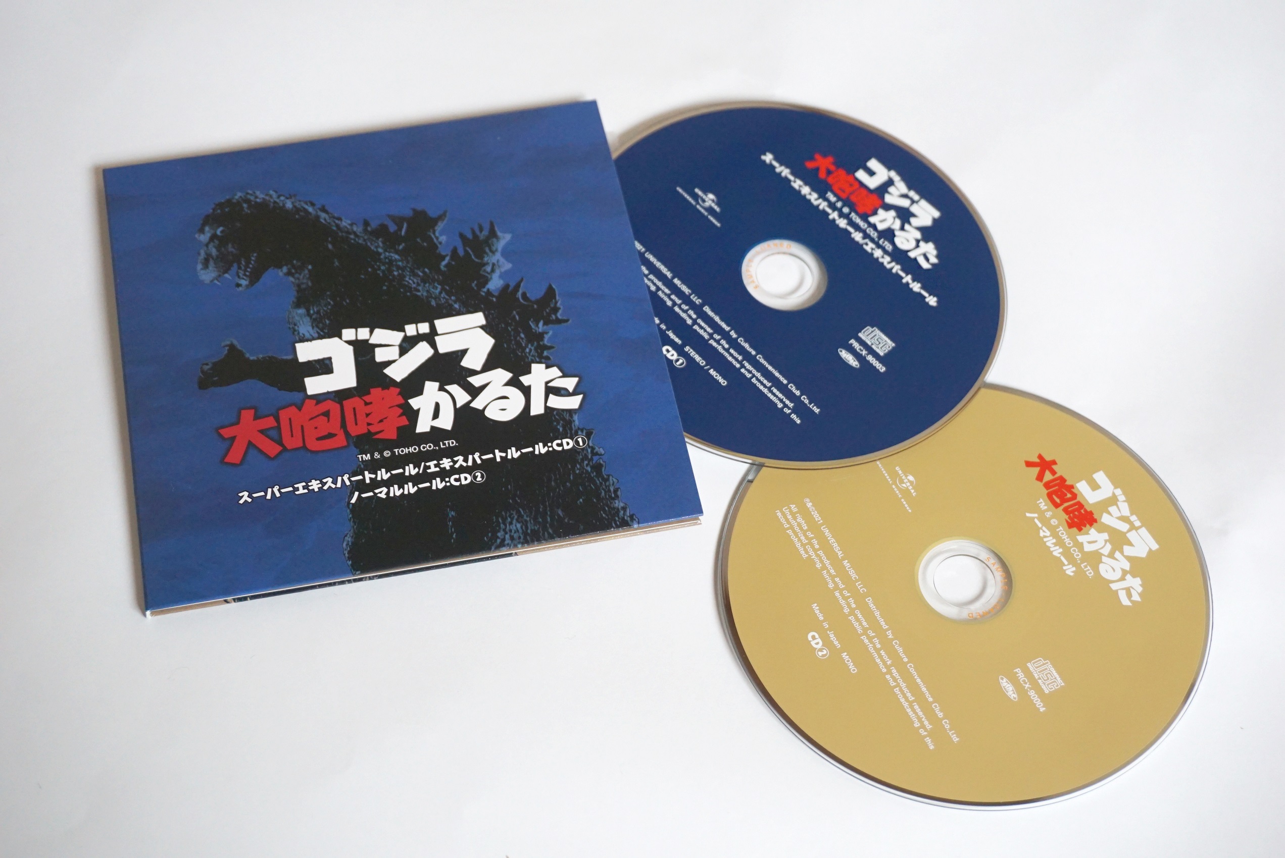 ゴジラ大咆哮かるた　早期購入者特典付　限定品 ゴジラ大咆哮かるた 早期購入者特典付 限定品
