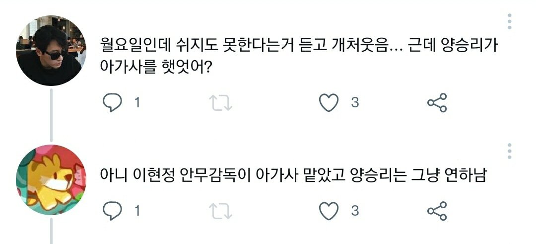 dhlrwu_'s tweet photo. 그냥 연하남 https://t.co/oL8UK8N7NG