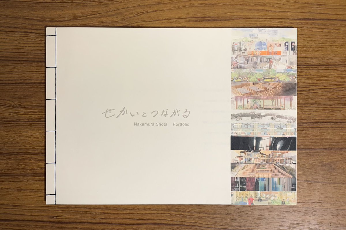 shotanakamura_'s tweet photo. 糊やテープを使わずに、糸で縫い合わせて紙を束ねる和綴じでポートフォリオをまとめました。
紙よりも強いもので力づくに「１」にするのではなく、紙と同じくらい弱い糸で仮留めのように束ねることで、作品が増えたり、ブラッシュアップした際の更新に対応できます。
動的平衡的なポートフォリオです。 https://t.co/1yxGtzpxem