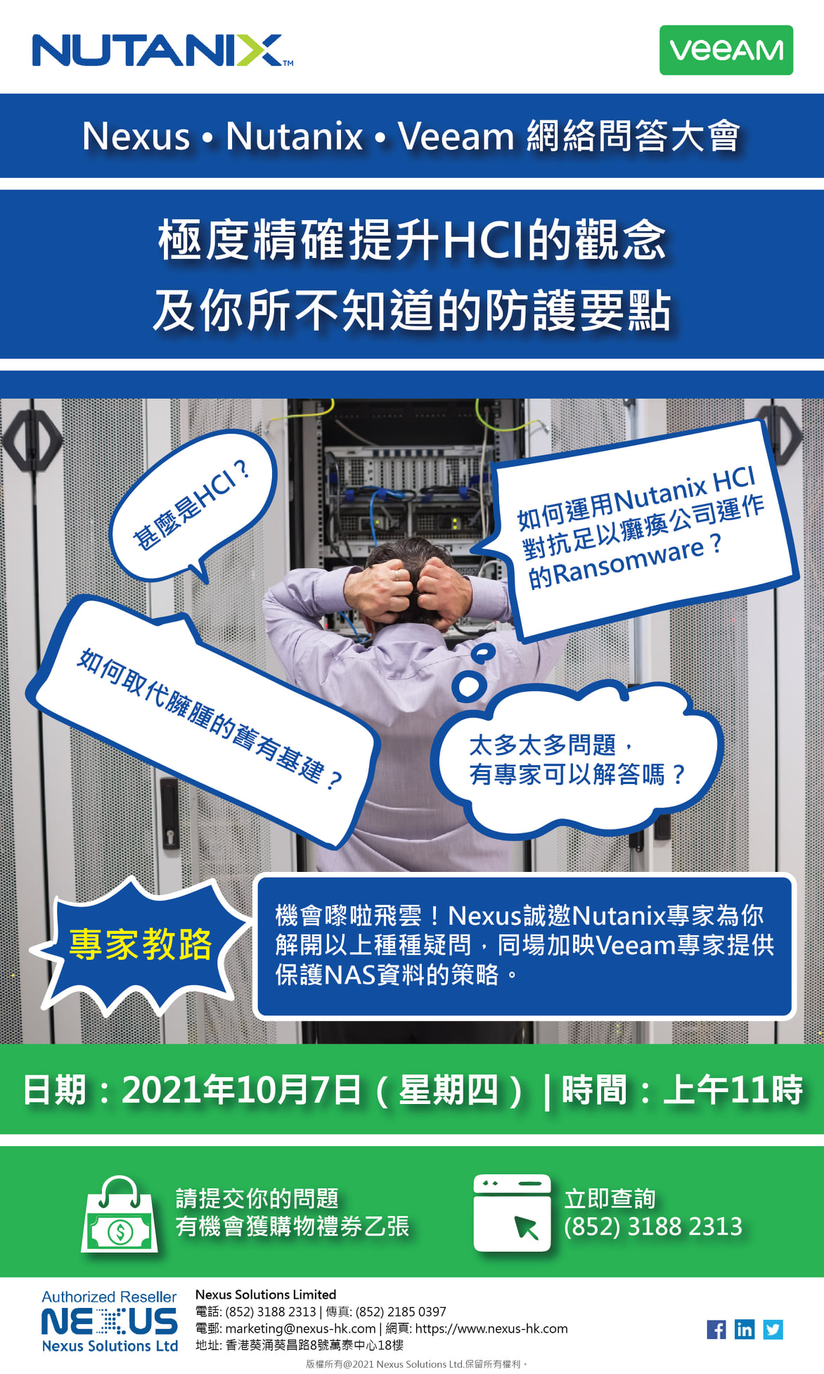 Nexus Solutions Ltd Nexus Hk Twitter