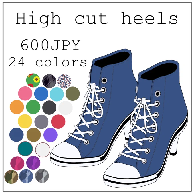 【24色】High cut heels / ハイカットヒール | ThirdPenguin https://t.co/s0GqAxEpi9 

レインボーカラーがあると誤解されそうだからサムネ変更

←新
   旧→

もっといいサムネを模索中✍️ 