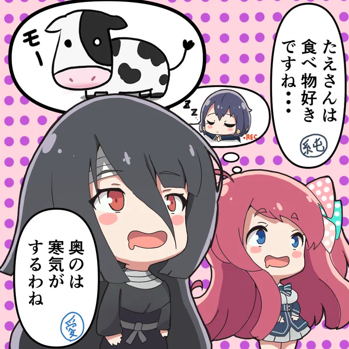 #ゾンビランドサガ
心の中☺️ 