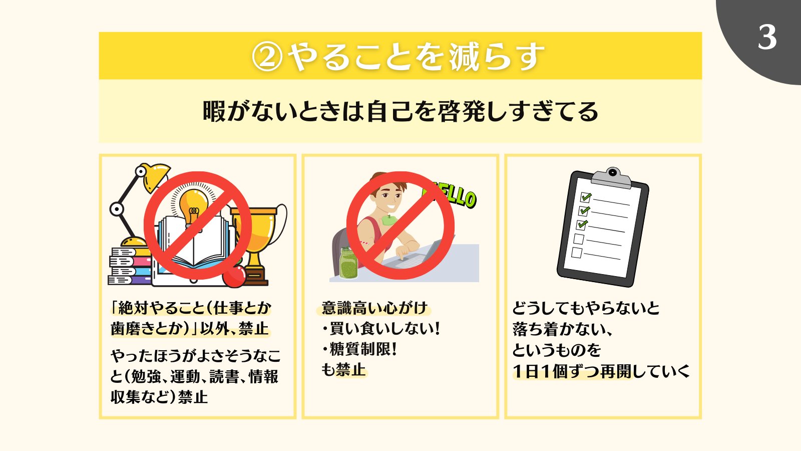 F太 創作意欲がわかないときの対処法 T Co 01hflishhe Twitter