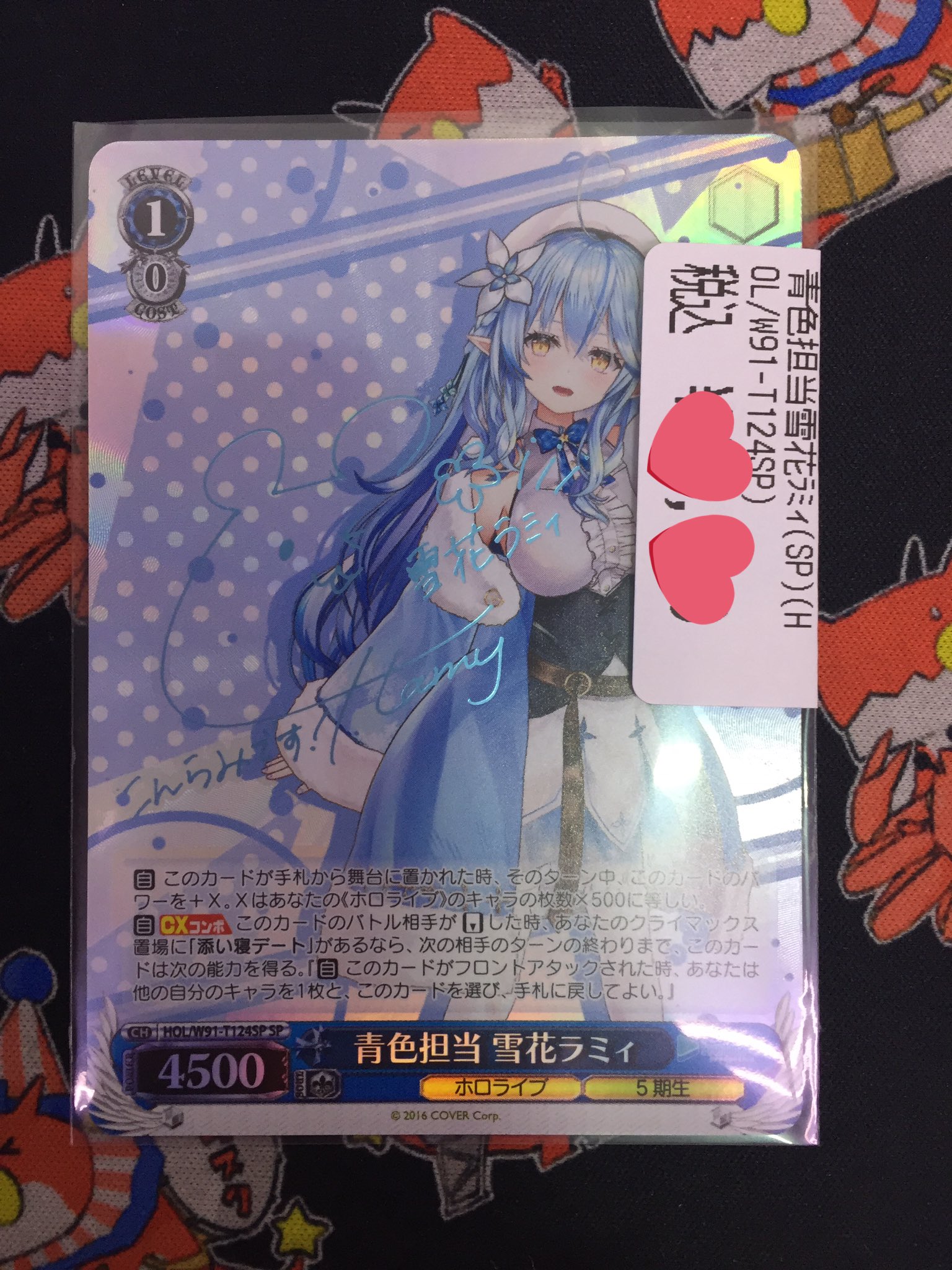 日本限定モデル】 青色担当 雪花ラミィ TD 美品！ヴァイスシュヴァルツ