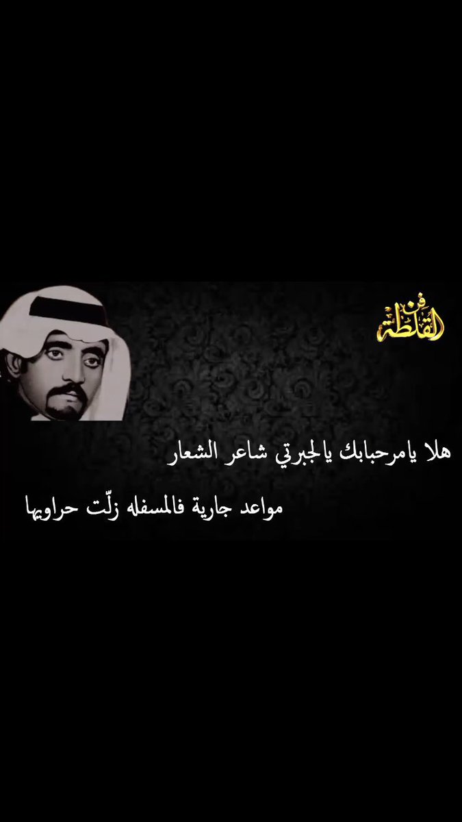 <a href="/fnalqaltah/">فن القلطة</a> <a href="/als22_m/">محمد الشيباني</a> مثال رقم ( ١ )