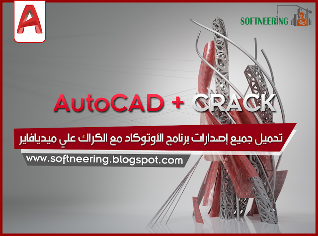 Android Apps - تطبيقات أندرويد (@EngMido97) / Posts / X