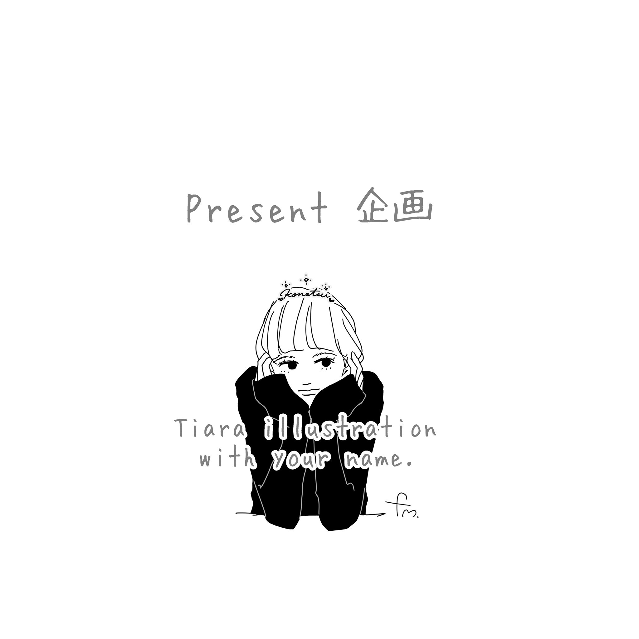 フロマージュ Fromage151 Twitter