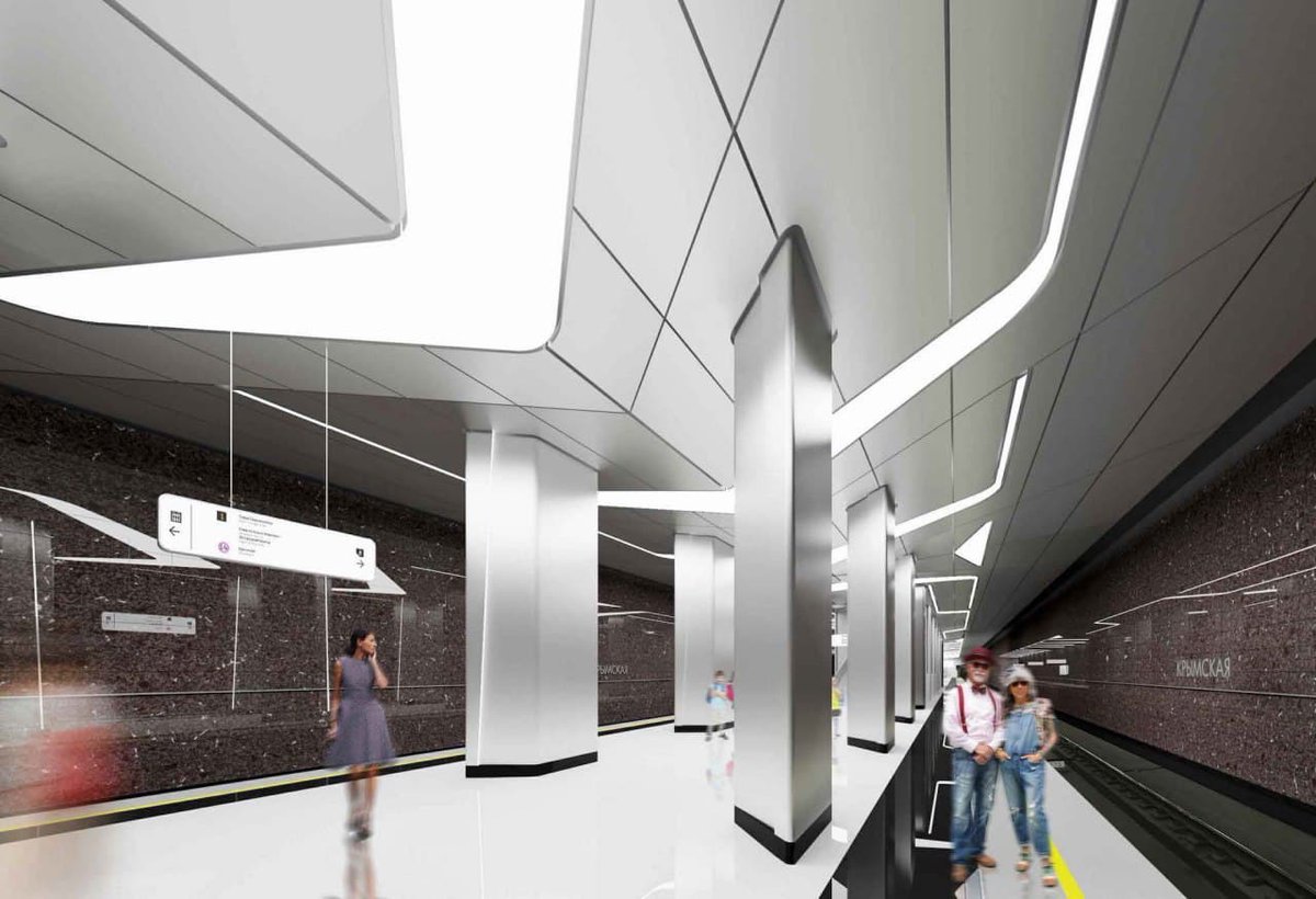 Метро проект Метро проект