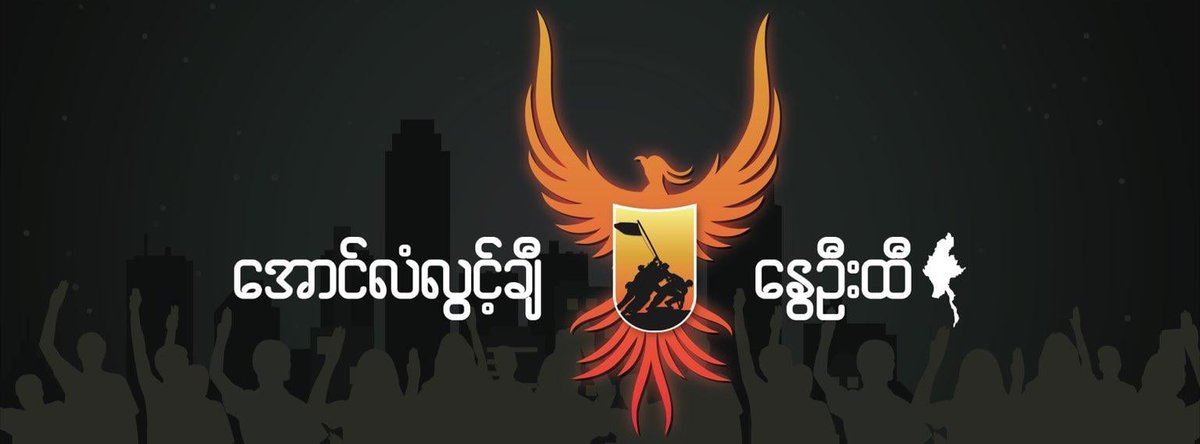 နွေဦးထီ အားပေးသူ ၃၀၀၀ ကျော်ကိုအကြမ်းဖက် ဖက်ဆစ်စစ်တပ်က စုံစမ်းနေတယ်လို့ဆို
ရန်ကုန်| စက်တင်ဘာ ၂၉
NUG ဘဏ္ဍာရင်းမြစ်တစ်ခုဖြစ်တဲ့ နွေဦးထီ ရောင်းချအားပေးသူ ၃၀၀၀ ကျော်ကို 
Read More -> t.me/khitthitnews/9…