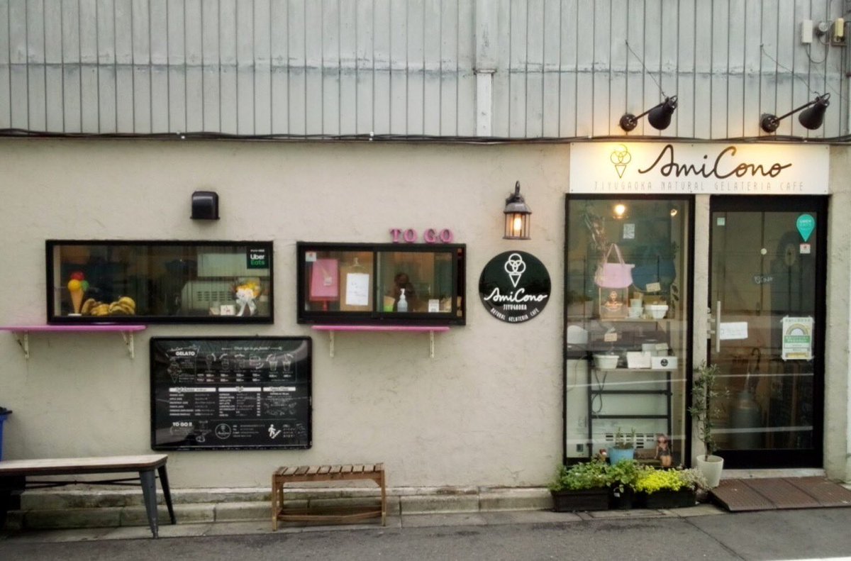 自由が丘商店街振興組合 Jiyugaoka Info Twitter