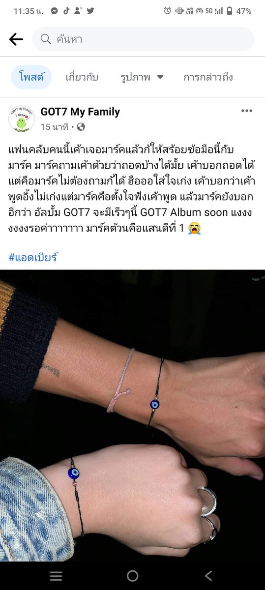 งื้อออ  จะกรี๊ดไรก่อนดี ระหว่างความแสนดีของพี่จ๋า หรือว่า บั้ม Got7 ที่จะ soon
#WeLoveYouMarkTuan  #MarkTuan 
#MarkTuan_ParisFashionWeek 
#JAYB  #JacksonWang  #Jinyoung 
#Youngjae #BamBam #Yugyeom 
#GOT7  #GOT7FOREVER