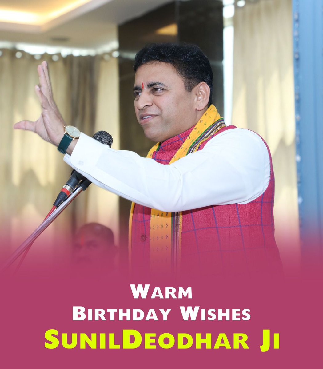 MuskanBaranwal's tweet photo. कर्म ही पूजा के मूलमंत्र को साधने वाले  माँ भारती के लाल को जन्मदिन मुबारक
#HBDsunildeodhar https://t.co/knQ5ZjFheq