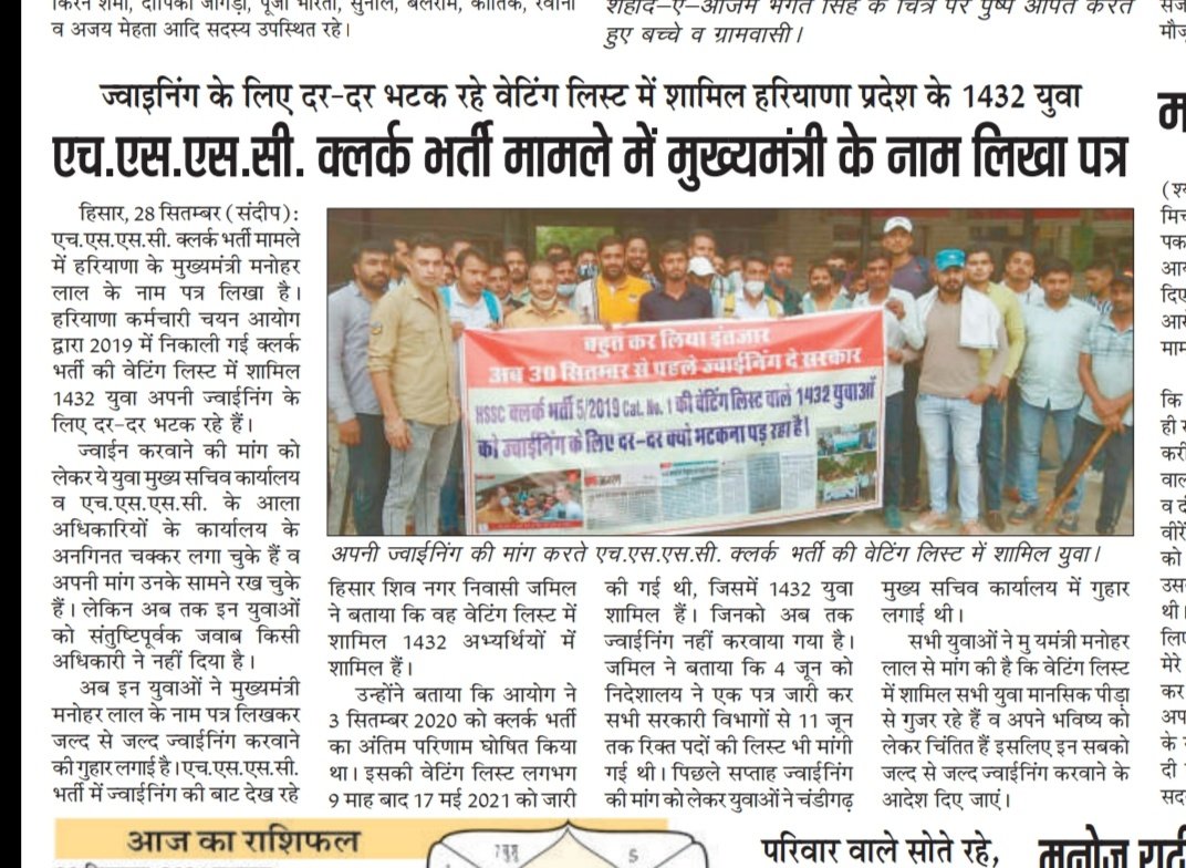 Jamil51731081's tweet photo. #1432_clerk_waiting_5/2019
आदरणीय मुख्यमंत्री साहब, बेरोज़गार युवा पूरी तरह टूट चुके हैं, विभाग आवंटन का कार्य गले की फांस जैसा प्रतीत होने लगा है, कृपा करके इसे निकालने का कष्ट करें, जोइनिंग दें ताकि 1432 युवा और उनका परिवार चैन की सांस ले सके 🙏🙏 https://t.co/SYqNAJiZ6F