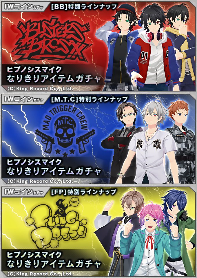ヒプノシスチャット2 インドの大運動会 ドスべロ - メルカリ