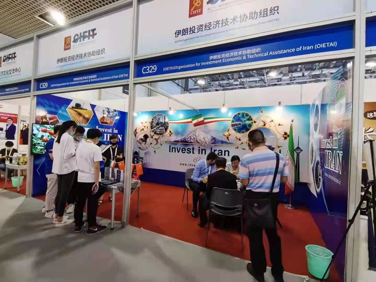 IranconsulateG's tweet photo. Iran set up a national pavilion in the 21st China International Fair for Investment and Trade (CIFIT) held in Xiamen, Fujian Province on 8-11 September.
伊朗在今年第21届中国国际贸易投资洽谈会（CIFIT）设立了国家馆。 https://t.co/3QP3aw8ygd